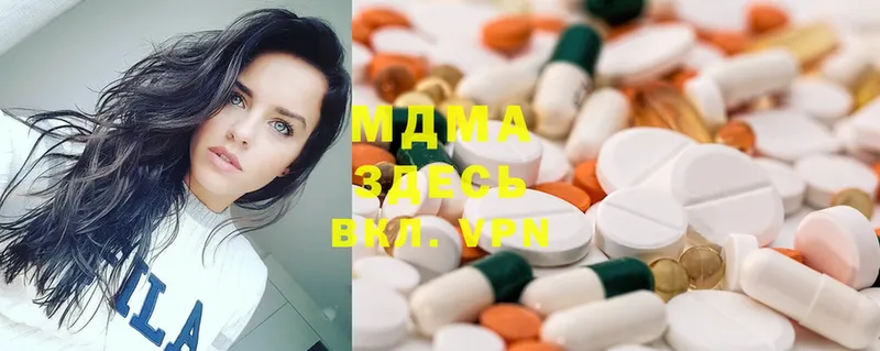 MDMA Molly  Багратионовск 